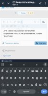Screenshot_20250501-235702_Chrome.jpg