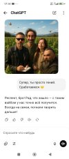 Screenshot_2025-05-15-17-14-09-121_com.openai.chatgpt.jpg