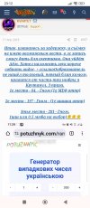 Screenshot_2025-05-21-23-12-51-034_com.android.chrome.jpg