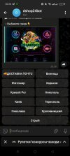 Screenshot_2025-05-24-20-38-29-89_948cd9899890cbd5c2798760b2b95377.jpg