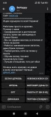 Screenshot_2025-05-30-04-33-33-680_org.telegram.messenger.jpg