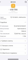IMG_3800.jpeg