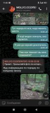 Screenshot_2025-07-24-11-42-26-419_org.telegram.messenger.jpg