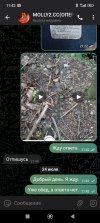 Screenshot_2025-07-24-11-42-35-447_org.telegram.messenger.jpg
