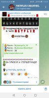 Screenshot_20250726-132830.jpg