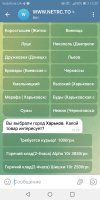Screenshot_20250726-133012.jpg