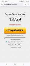 Screenshot_20250815-122945_Firefox.jpg
