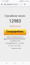 Screenshot_20250815-123147_Firefox.jpg