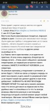 Screenshot_2026-07-08-21-52-57-045_com.android.chrome.jpg