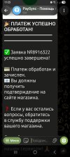 Screenshot_20260808_112506_Telegram.jpg