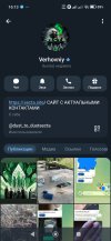 Screenshot_2026-08-14-16-13-12-221_org.telegram.messenger.jpg