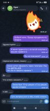 Screenshot_2026-09-06-00-26-53-944_org.telegram.messenger.jpg