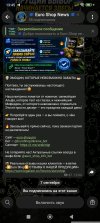 Screenshot_2026-09-07-13-45-58-741_org.telegram.messenger.jpg