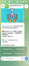 Screenshot_20260908-004007.png