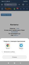 Screenshot_2026-09-29-20-13-47-288_android.jpg
