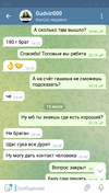 Screenshot_2021-07-27-20-22-57-191_org.telegram.messenger.png