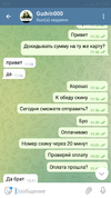 Screenshot_2021-07-27-20-22-22-596_org.telegram.messenger.png