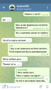 Screenshot_2021-07-27-20-21-51-177_org.telegram.messenger.png