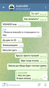 Screenshot_2021-07-27-20-20-04-102_org.telegram.messenger.png