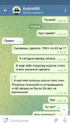 Screenshot_2021-07-27-20-19-58-677_org.telegram.messenger.png