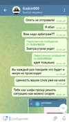 Screenshot_2021-07-27-20-24-51-415_org.telegram.messenger.png