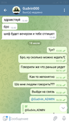 Screenshot_2021-07-27-20-24-05-930_org.telegram.messenger.png