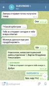 Screenshot_2021-07-27-20-58-48-947_org.telegram.messenger.png