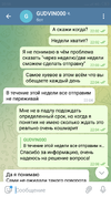 Screenshot_2021-07-27-20-58-09-547_org.telegram.messenger.png