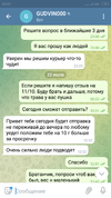 Screenshot_2021-07-27-20-57-55-928_org.telegram.messenger.png