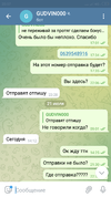 Screenshot_2021-07-27-20-57-11-956_org.telegram.messenger.png