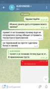 Screenshot_2021-07-27-20-57-02-349_org.telegram.messenger.png