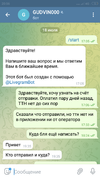 Screenshot_2021-07-27-20-56-42-393_org.telegram.messenger.png