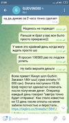 Screenshot_2021-07-27-21-00-23-361_org.telegram.messenger.png