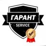 Garant Service