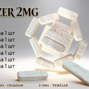 xanax.jpg