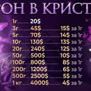 меф*.jpg