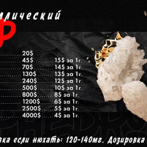 меф***он-3.jpg