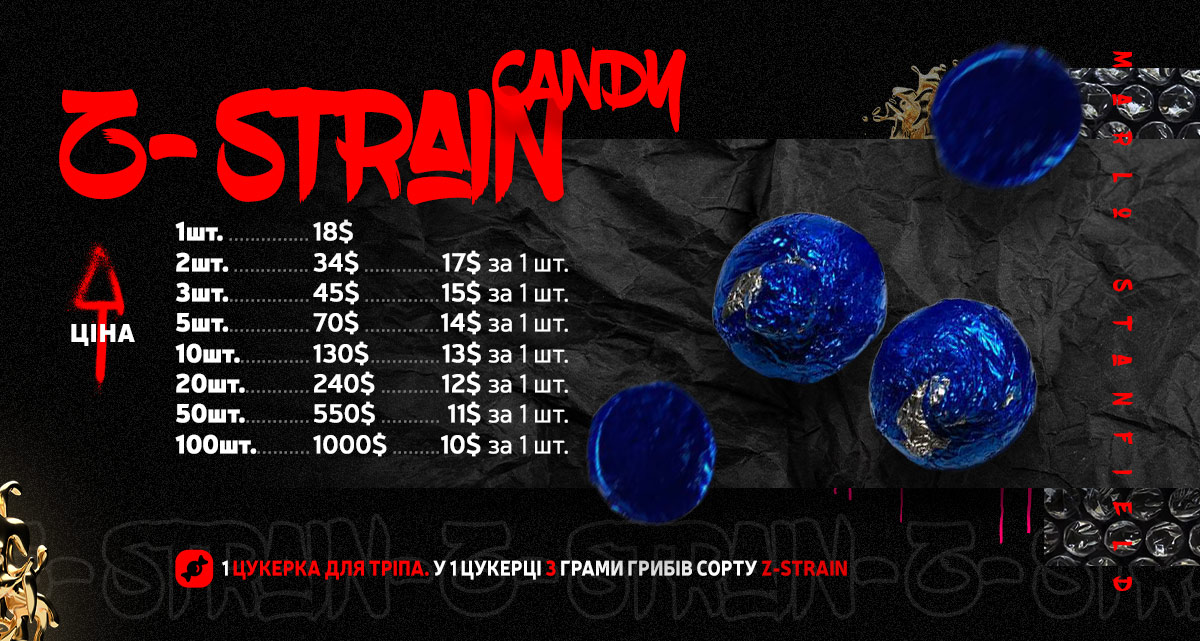 z-strain-candy-20250125144850.jpg