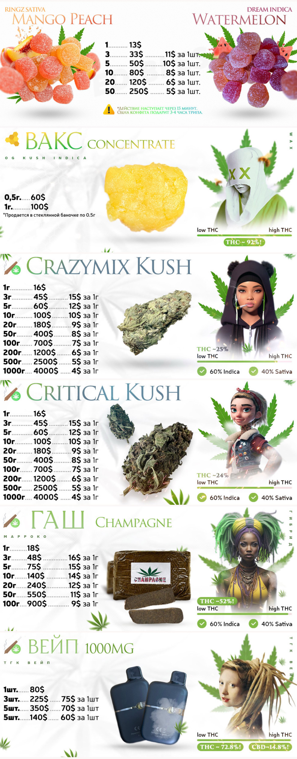 thc6.jpg