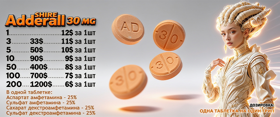 adderal.jpg